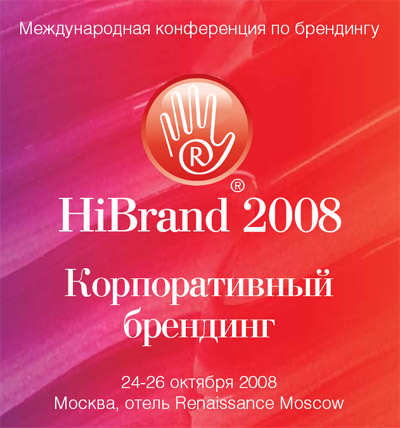 24  26 .     HiBrand 2008 Corporate Branding