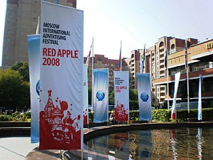  Red Apple 2008   