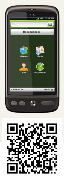 ѻ   Android, Symbian  Windows Mobile